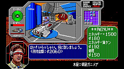 EGGコンソール スタークルーザー PC-8801mkIISR