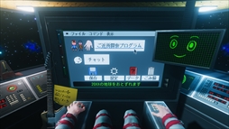 画像ギャラリー No.004のサムネイル画像 / 大きな手でジオラマ世界を破壊するパートとリズムゲームパートが楽しめる「Starstruck 時をつなぐ手」,Steamで配信開始