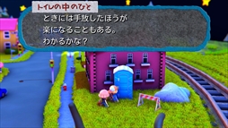 画像ギャラリー No.007のサムネイル画像 / 大きな手でジオラマ世界を破壊するパートとリズムゲームパートが楽しめる「Starstruck 時をつなぐ手」,Steamで配信開始