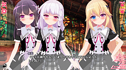 君と彼女のリリィヴァガンザ