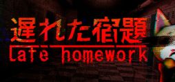 ꡼ No.001Υͥ / ݥꥰեåûԥХХۥ顼Late Homework | ٤줿סSteamۿϡԵ̣ʹˤǽõ