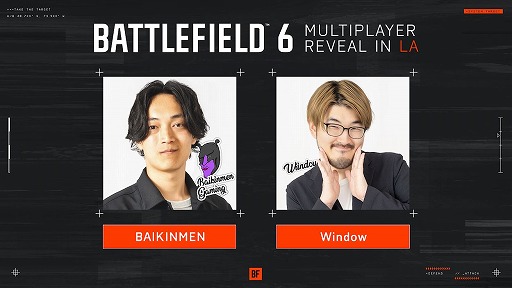 画像ギャラリー No.002のサムネイル画像 / 最新作「Battlefield 6」の公式発表トレイラーが公開に。次の情報発表イベントは日本時間の8月1日3:30から実施予定