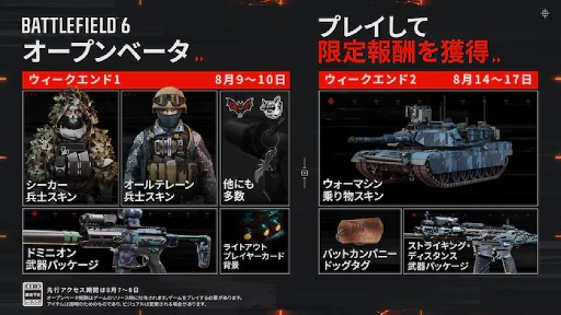 ꡼ No.003Υͥ / Battlefield 6סץ¥ƥȤλɤ򳫻ϡŤ2󡤥18717008111700ޤ