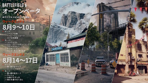 ꡼ No.004Υͥ / Battlefield 6סץ¥ƥȤλɤ򳫻ϡŤ2󡤥18717008111700ޤ