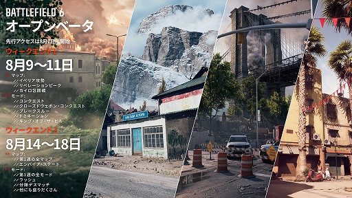 ꡼ No.002Υͥ / Battlefield 6סץ¥ƥȤԥȡ館Twitch Dropsڡ»