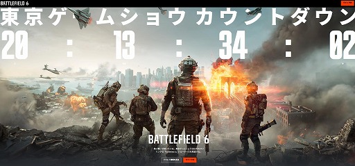 ꡼ No.002 | Battlefield 6ॷ祦2025ؤΥץ쥤֥Ÿꡣꥨ硼ޥå䥪ꥸʥ륰åۤ»