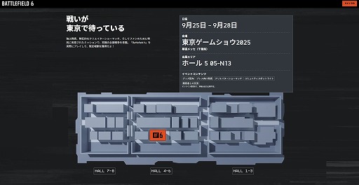 ꡼ No.009 | Battlefield 6ॷ祦2025ؤΥץ쥤֥Ÿꡣꥨ硼ޥå䥪ꥸʥ륰åۤ»