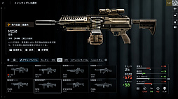 ꡼ No.024Υͥ / Υץ쥤ݡϡ֥Хȥե6ץߥ饯Х졼ڥ졼եȡθ䥬åȤɲä줿פͤϤ