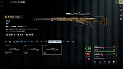 ꡼ No.029Υͥ / Υץ쥤ݡϡ֥Хȥե6ץߥ饯Х졼ڥ졼եȡθ䥬åȤɲä줿פͤϤ