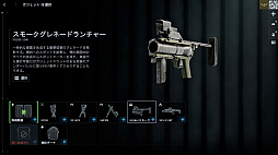 ꡼ No.054Υͥ / Υץ쥤ݡϡ֥Хȥե6ץߥ饯Х졼ڥ졼եȡθ䥬åȤɲä줿פͤϤ