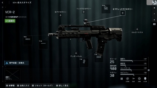 画像ギャラリー No.016のサムネイル画像 / ［プレイレポ］「Battlefield 6」シーズン2に先行潜入。あのヘリがカムバックして，新装備も追加される激戦に飛び込む準備はOK？