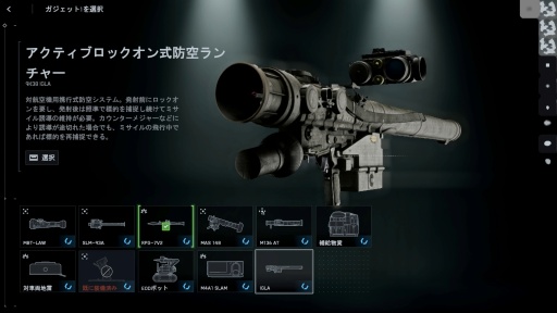 画像ギャラリー No.019のサムネイル画像 / ［プレイレポ］「Battlefield 6」シーズン2に先行潜入。あのヘリがカムバックして，新装備も追加される激戦に飛び込む準備はOK？