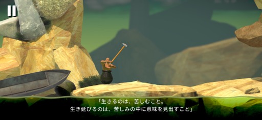 ꡼ No.012 | Ρˡɤï⤬٤θƤ٤Getting Over ItܡסʺϤApple Arcade #12