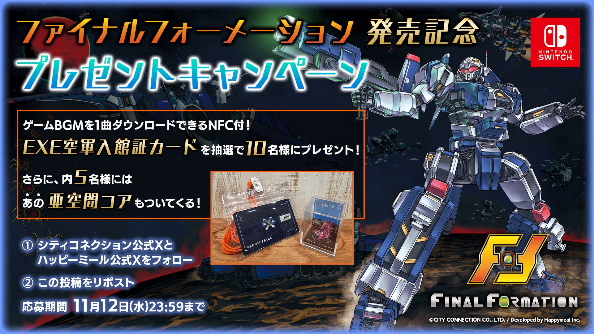 ꡼ No.002 | ե᡼ZƤΥե꡼ޥå׷STG֥եʥե᡼סۿѥᥫꡤ襤ξܻؤ