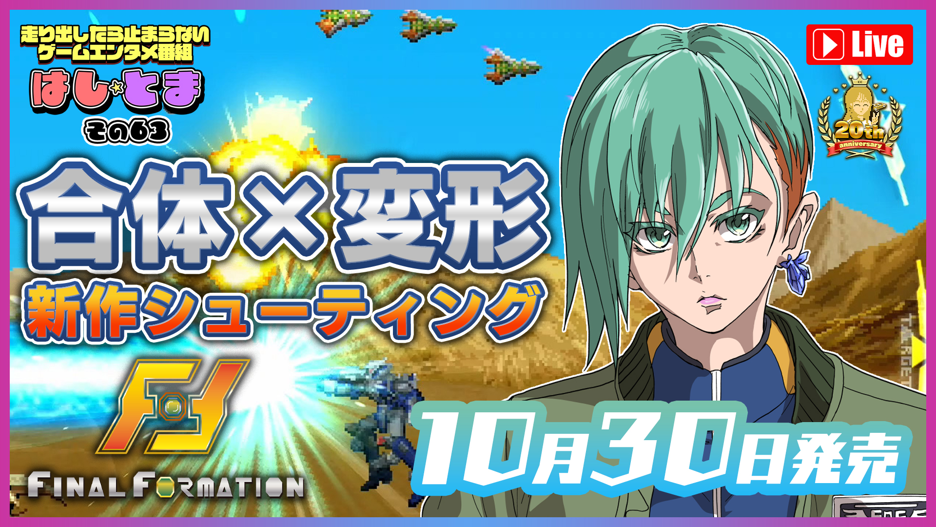 ꡼ No.003 | ե᡼ZƤΥե꡼ޥå׷STG֥եʥե᡼סۿѥᥫꡤ襤ξܻؤ