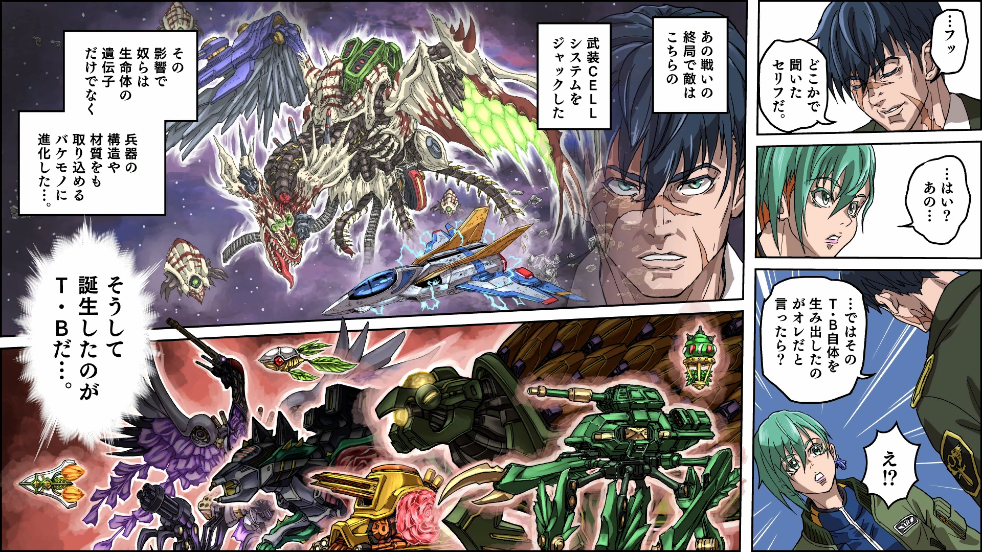 ꡼ No.012 | ե᡼ZƤΥե꡼ޥå׷STG֥եʥե᡼סۿѥᥫꡤ襤ξܻؤ