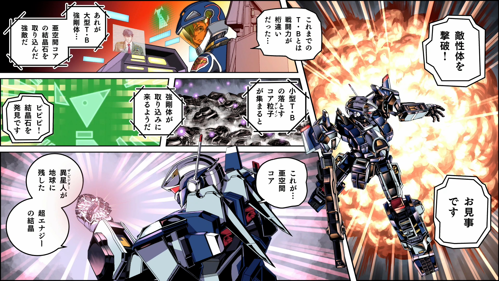 ꡼ No.013 | ե᡼ZƤΥե꡼ޥå׷STG֥եʥե᡼סۿѥᥫꡤ襤ξܻؤ