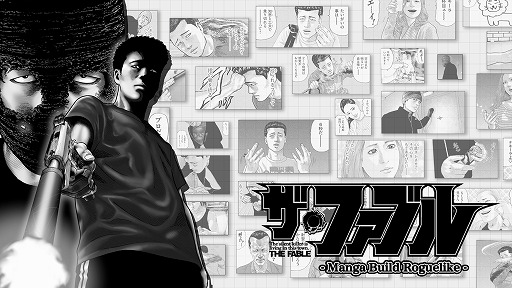 ꡼ No.001 | ֥ե֥׽Υಽޥ󥬡ߥǥå۷饤֥ե֥ Manga Build Roguelike2025ǯȯ