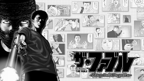 ꡼ No.006 | ֥ե֥׽Υಽޥ󥬡ߥǥå۷饤֥ե֥ Manga Build Roguelike2025ǯȯ