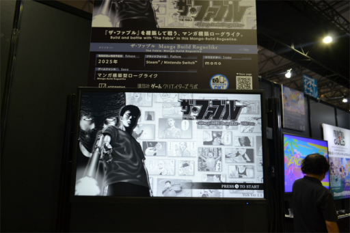 ꡼ No.002 | ̡Υڡ臘֥ե֥ Manga Build Roguelike׻ͷݡȡäơ⤷ñ͡ʡTGS2024