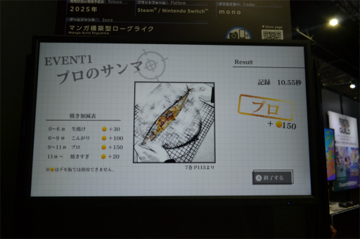 ꡼ No.006 | ̡Υڡ臘֥ե֥ Manga Build Roguelike׻ͷݡȡäơ⤷ñ͡ʡTGS2024