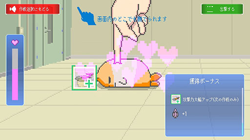 ꡼ No.008 | ֥ե֥׽Υಽʤ䡤ϥॹȤMOCHI-OפθǤSteamǸ