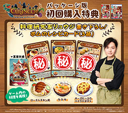 ���������꡼ No.001�Υ���ͥ������ / �������饤�ȥ��������֥��奤���˥� �ݥ�Ȥޤ�פ����󥸥��ס�PS5��Switch�����ѥå�����/DL�Ǥ�������꡼��