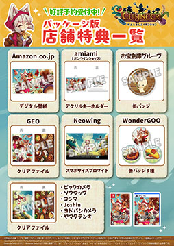 ���������꡼ No.002�Υ���ͥ������ / �������饤�ȥ��������֥��奤���˥� �ݥ�Ȥޤ�פ����󥸥��ס�PS5��Switch�����ѥå�����/DL�Ǥ�������꡼��