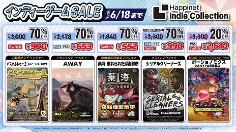 ꡼ No.011 | 饤ȥ֥奤˥ ݥȤޤפ󥸥פо졣Happinet Indie CollectionDLǥ뤬Ť