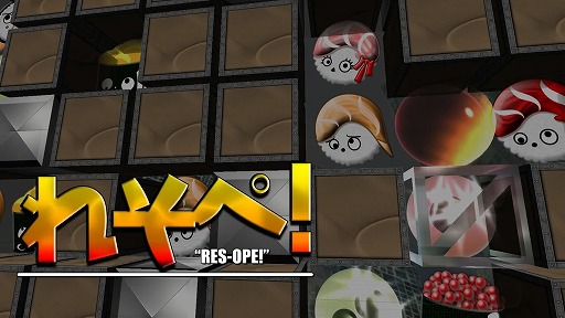 画像ギャラリー No.001のサムネイル画像 / ブロックを燃やしてお寿司を救い出せ。Switch向けパズルゲーム「れそぺ!」9月26日にリリース。時間制限モードや対戦プレイも楽しめる