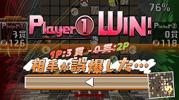 画像ギャラリー No.005のサムネイル画像 / ブロックを燃やしてお寿司を救い出せ。Switch向けパズルゲーム「れそぺ!」9月26日にリリース。時間制限モードや対戦プレイも楽しめる