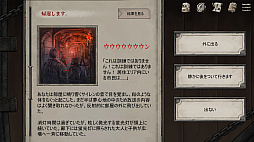 ꡼ No.002 | Shambles: Sons of Apocalypse