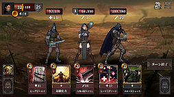 Shambles: Sons of Apocalypse