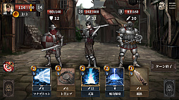 Shambles: Sons of Apocalypse