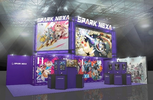 画像ギャラリー No.002のサムネイル画像 / 「プロジェクト夢遊」の試遊展示,「詭秘の主」PV公開などを予定。SPARK NEXA,東京ゲームショウに初出展