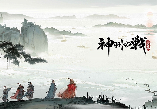 画像ギャラリー No.008のサムネイル画像 / 「プロジェクト夢遊」の試遊展示,「詭秘の主」PV公開などを予定。SPARK NEXA,東京ゲームショウに初出展