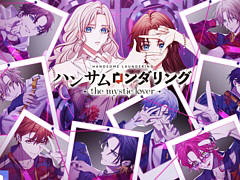 Switch移植版「天使の詩～白き翼の祈り～」，本日発売。恋愛と