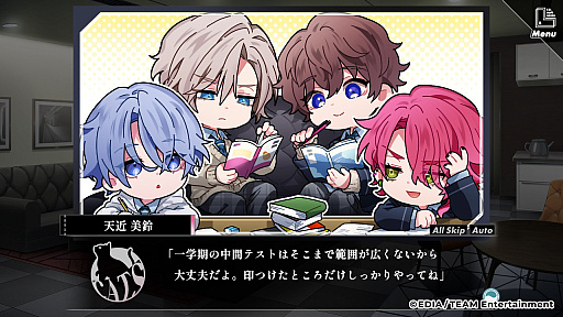 画像ギャラリー No.012のサムネイル画像 / ［プレイレポ］「ハンサムロンダリング」はシナリオが2編あるので実質ゲーム2本分？　ドラマCDファンには最高の新作ストーリー