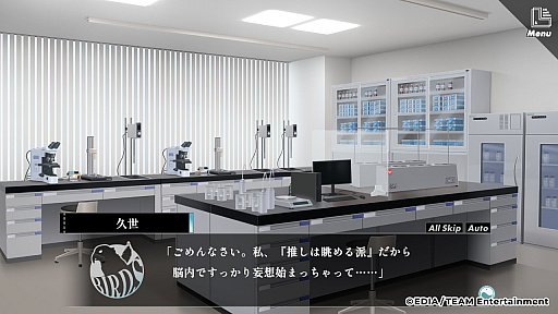 画像ギャラリー No.024のサムネイル画像 / ［プレイレポ］「ハンサムロンダリング」はシナリオが2編あるので実質ゲーム2本分？　ドラマCDファンには最高の新作ストーリー