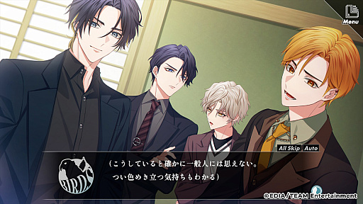 画像ギャラリー No.025のサムネイル画像 / ［プレイレポ］「ハンサムロンダリング」はシナリオが2編あるので実質ゲーム2本分？　ドラマCDファンには最高の新作ストーリー