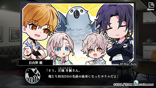 画像ギャラリー No.026のサムネイル画像 / ［プレイレポ］「ハンサムロンダリング」はシナリオが2編あるので実質ゲーム2本分？　ドラマCDファンには最高の新作ストーリー