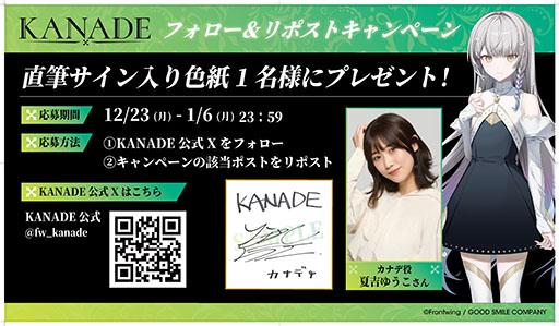 ���������꡼ No.002�Υ���ͥ������ / ����PC�Υ٥륲�����KANADE�ס������ӥ��奢���������ҥ����󡦥��ʥ����ƵȤ椦������̳��뤳�Ȥ�����