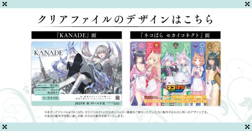 ���������꡼ No.003�Υ���ͥ������ / ������ߤ����ᡤ���������򤹤�ӥ��奢��Υ٥��KANADE�ס�Steam���ȥ��ڡ����������OP�ơ��ޤΥ��å��ӥǥ��������