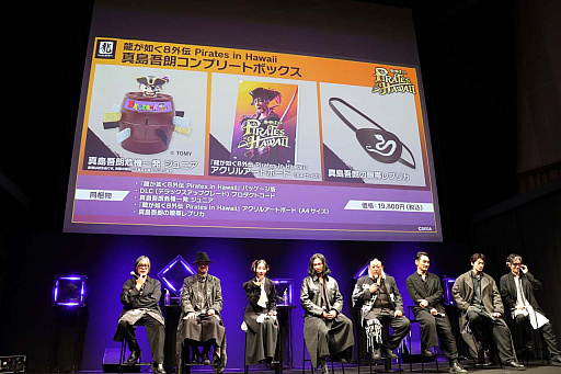 ꡼ No.022 | ζǡפۤ꡼ʤκǿڥ㥹ȿؤŤRGG SUMMIT 2024פͤݡ