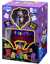 龍が如く8外伝 Pirates in Hawaii」，パッケージ限定版「真島