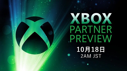 ꡼ No.002Υͥ / XboxѡȥʡκǿȥҲ𤹤Xbox Partner Previewס1018200ۿͽꡣ25ʬ12ܰʾαͽ