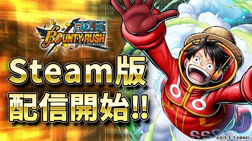 ꡼ No.001Υͥ / ONE PIECEǺ44ΥڤONE PIECE ХƥåסSteamۿϡޥǤȥǡͭǽ