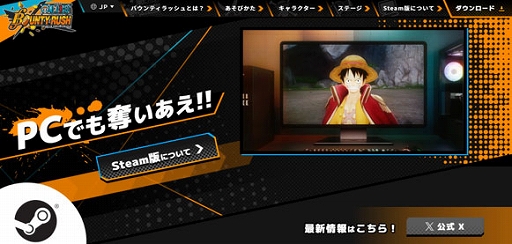 ꡼ No.002Υͥ / ONE PIECEǺ44ΥڤONE PIECE ХƥåסSteamۿϡޥǤȥǡͭǽ