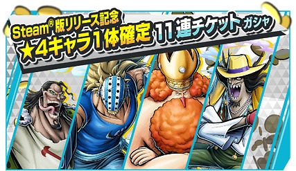 ꡼ No.006Υͥ / ONE PIECEǺ44ΥڤONE PIECE ХƥåסSteamۿϡޥǤȥǡͭǽ