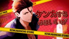 ꡼ No.007 | 1ܤȥեǥޤȤƼϿַĹ  ֥ѥåסץ⡼ȥ쥤顼2ʤΤ˹碌ƾҲ